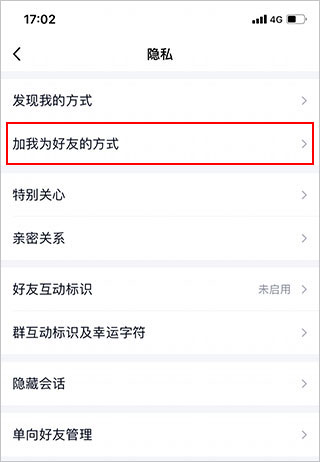 qq官方正版