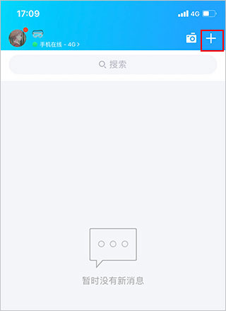 qq官方正版