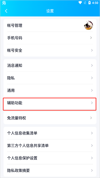 超级qq秀最新版