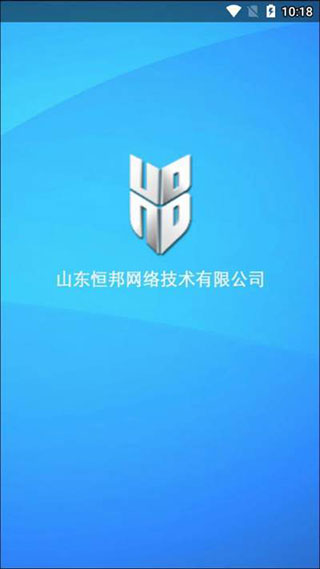 上网小助手app截图3