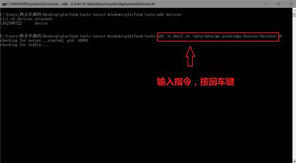 黑阈app