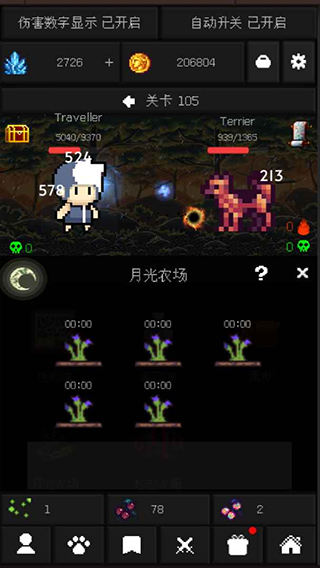 像素世界冒险黑洞角斗场游戏截图3