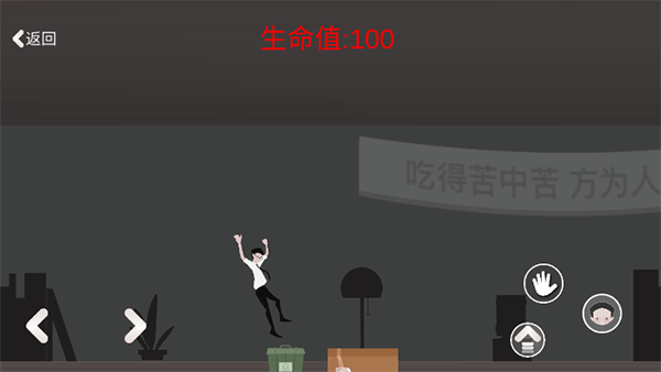 逃出办公室游戏手机版(Office Room Escape)截图3