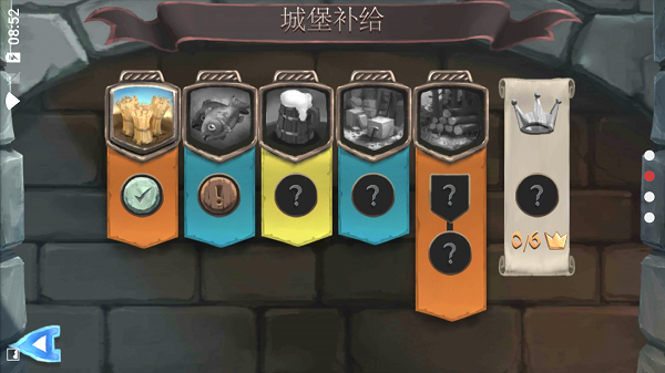 桥梁构造者中世纪破解版截图4