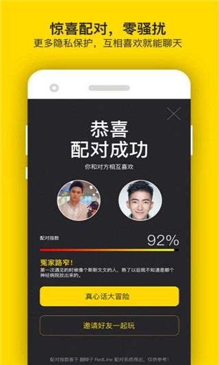 翻牌子安卓版截图2