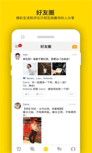 翻牌子安卓版截图3