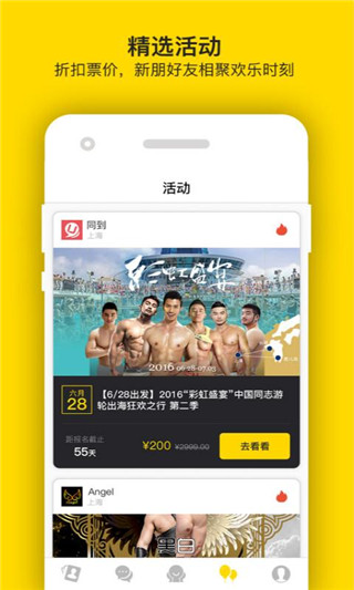 翻牌子安卓版截图4