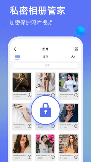 暗盒浏览器app截图2