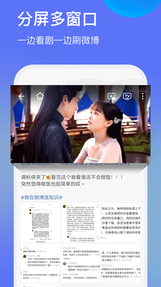 暗盒浏览器app截图3