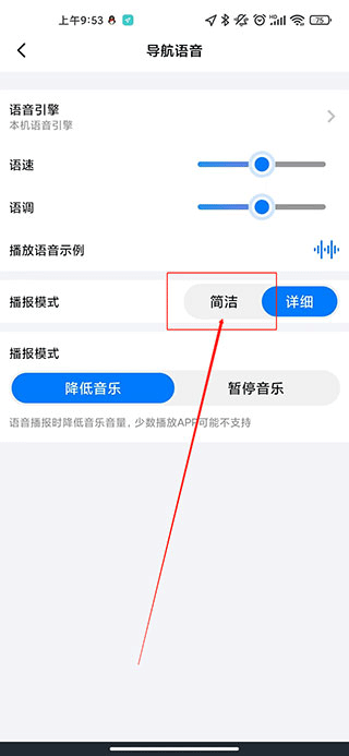 北斗牛导航官方最新版本