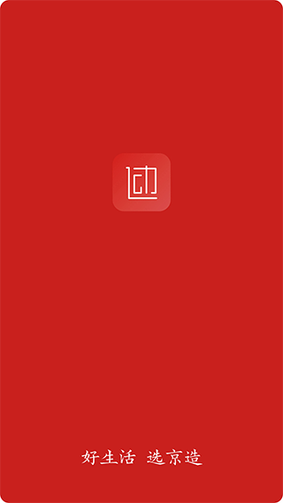 京造运动app截图1