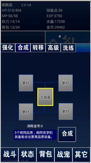 重装战车截图2