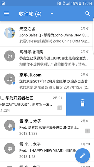 zohomail邮箱截图2