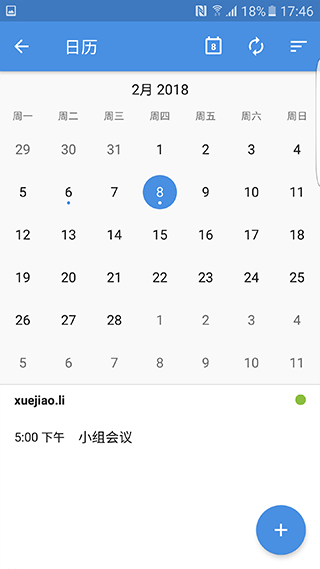 zohomail邮箱截图4
