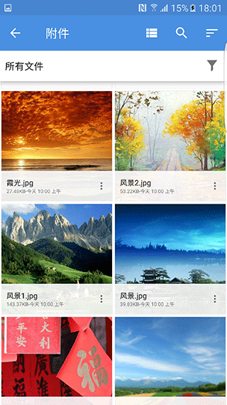 zohomail邮箱截图5