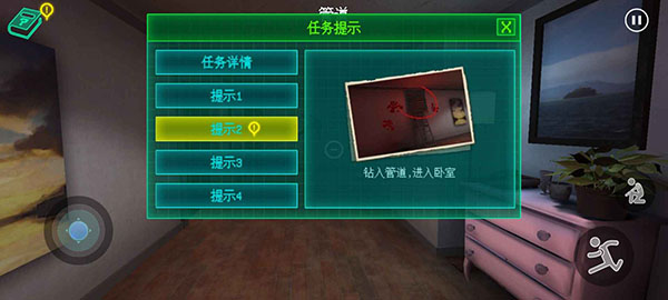永恒梦境中文版截图2