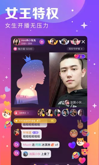 视否app截图1