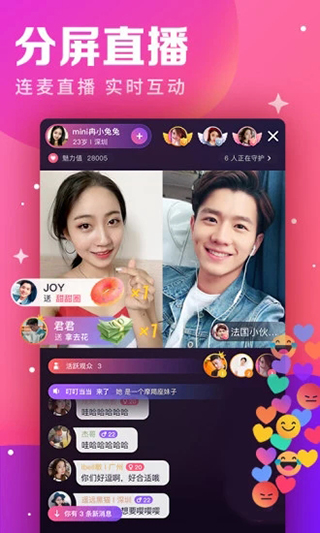 视否app截图2