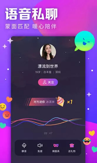 视否app截图3