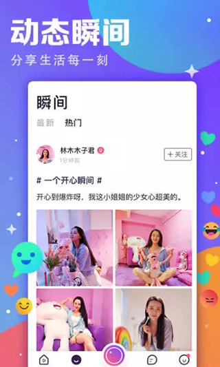 视否app截图4