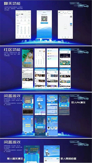 爱问科学截图4