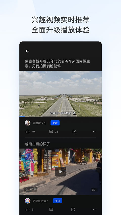 oppo浏览器2025最新版截图4