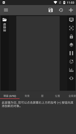 kustom lwp专业版截图4