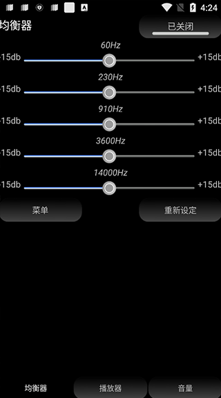 枫叶播放器截图3