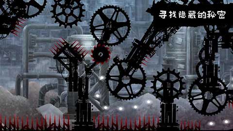 暗影之虫安卓版截图3