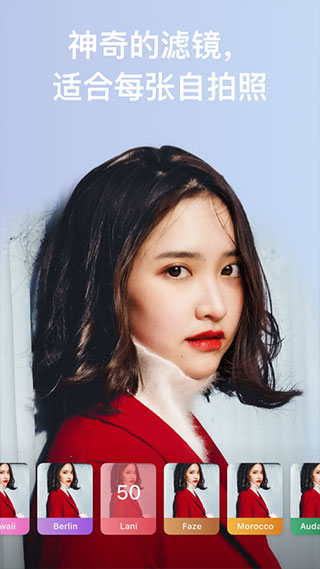 Facetune2免费版截图2