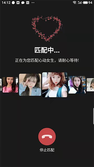 附近人app截图4