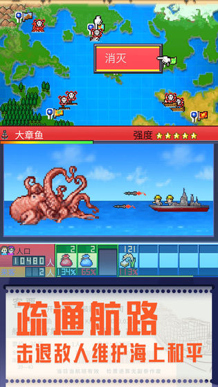 出港集装箱号无限金币破解版截图2