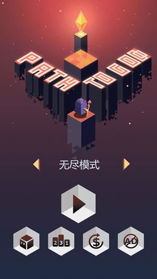 幻径破解版截图1