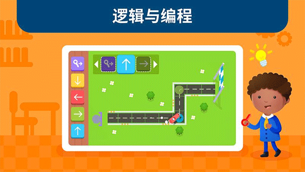 蒙特梭利启蒙乐园app截图2