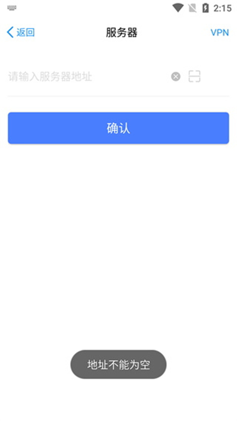 emobile7官方app截图4