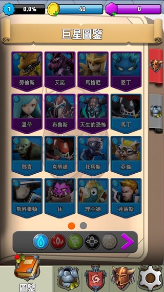 闲置冲锋破解版(Idle Rush)截图4