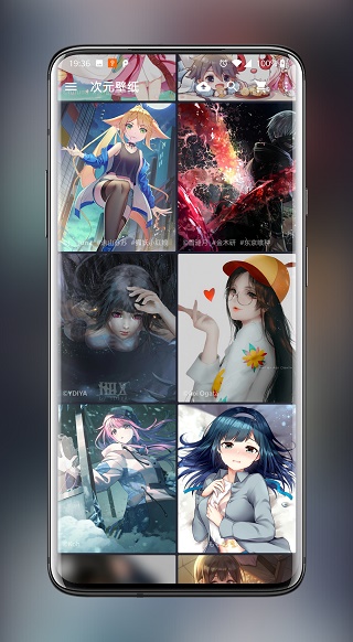 次元壁纸app最新版本2025年截图1