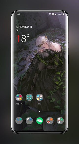 次元壁纸app最新版本2025年截图3