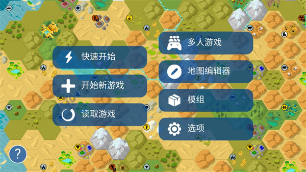 模式选择