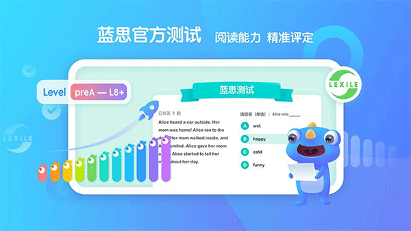 新东方小书童app截图2