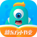 新东方小书童appv2.8.6