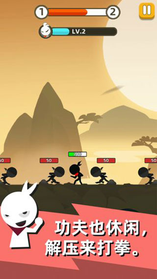 我功夫特牛无限金币破解版截图3