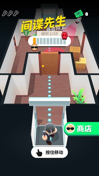 间谍先生卧底特工游戏截图1