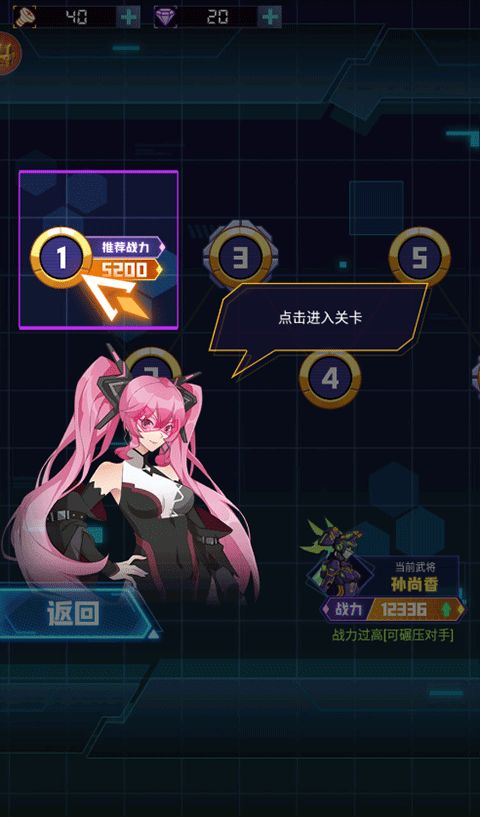 超级机甲战神最新版截图4