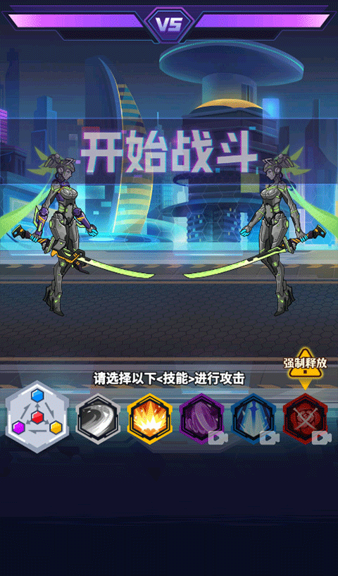 超级机甲战神最新版截图5