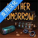 另一个明天汉化版v1.0.4