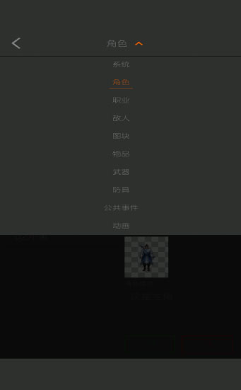剧本编辑器官方版截图4