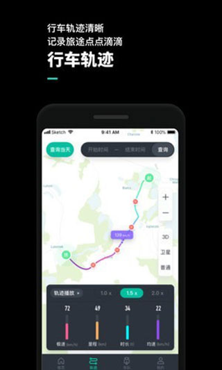 机车游侠app截图3