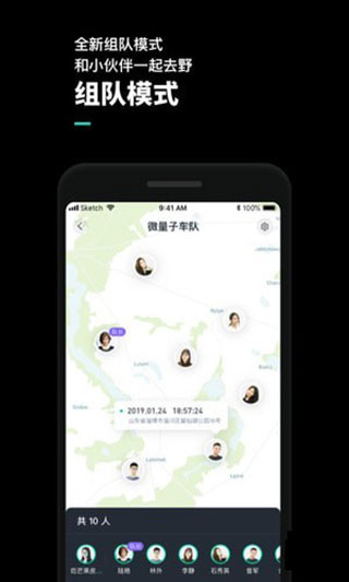 机车游侠app截图4