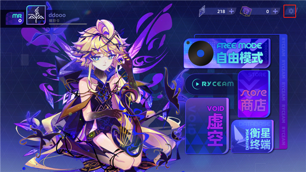 ryceam镜之韵律音游最新版